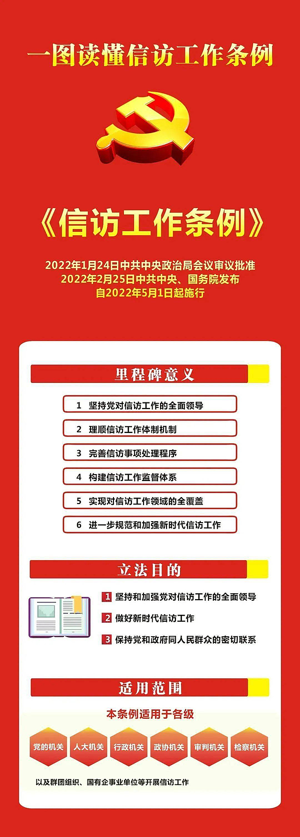 微信圖片_20230518153041.jpg 微信圖片_20230518153041.jpg